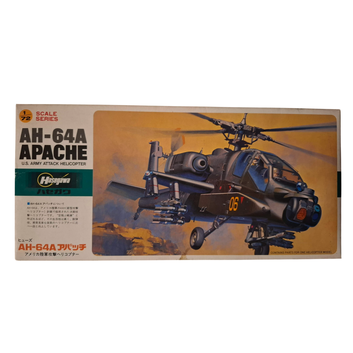 Hasegawa AH-64A Apache 1/72