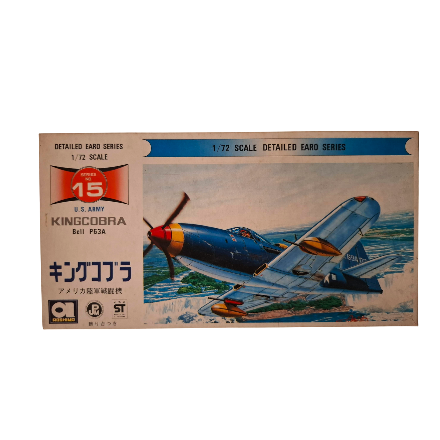 Aoshima U.S. Army Bell P63A Kingcobra 1/72