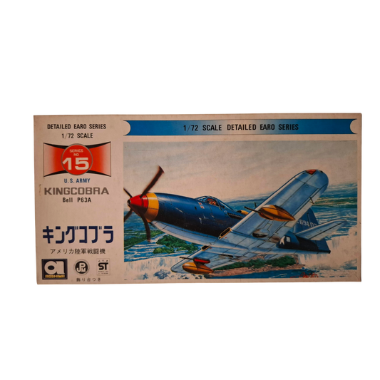 Aoshima U.S. Army Bell P63A Kingcobra 1/72